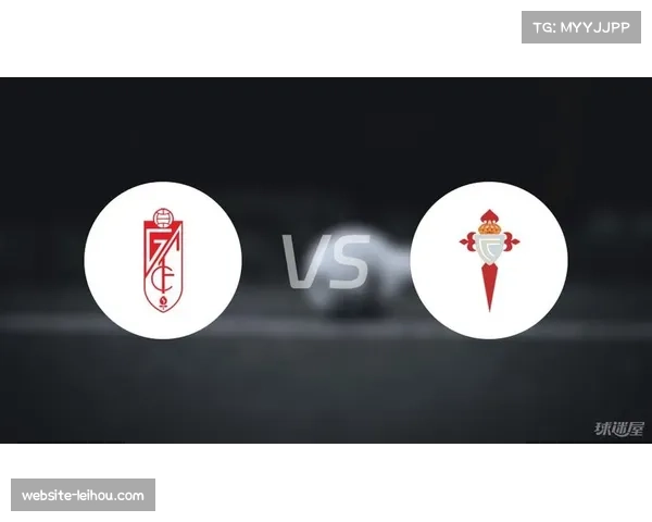 格拉纳达1-3负于塞尔塔 保级希望愈发渺茫